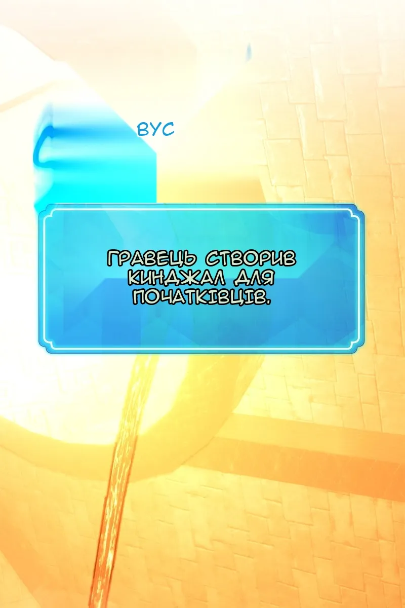 Сторінка 150