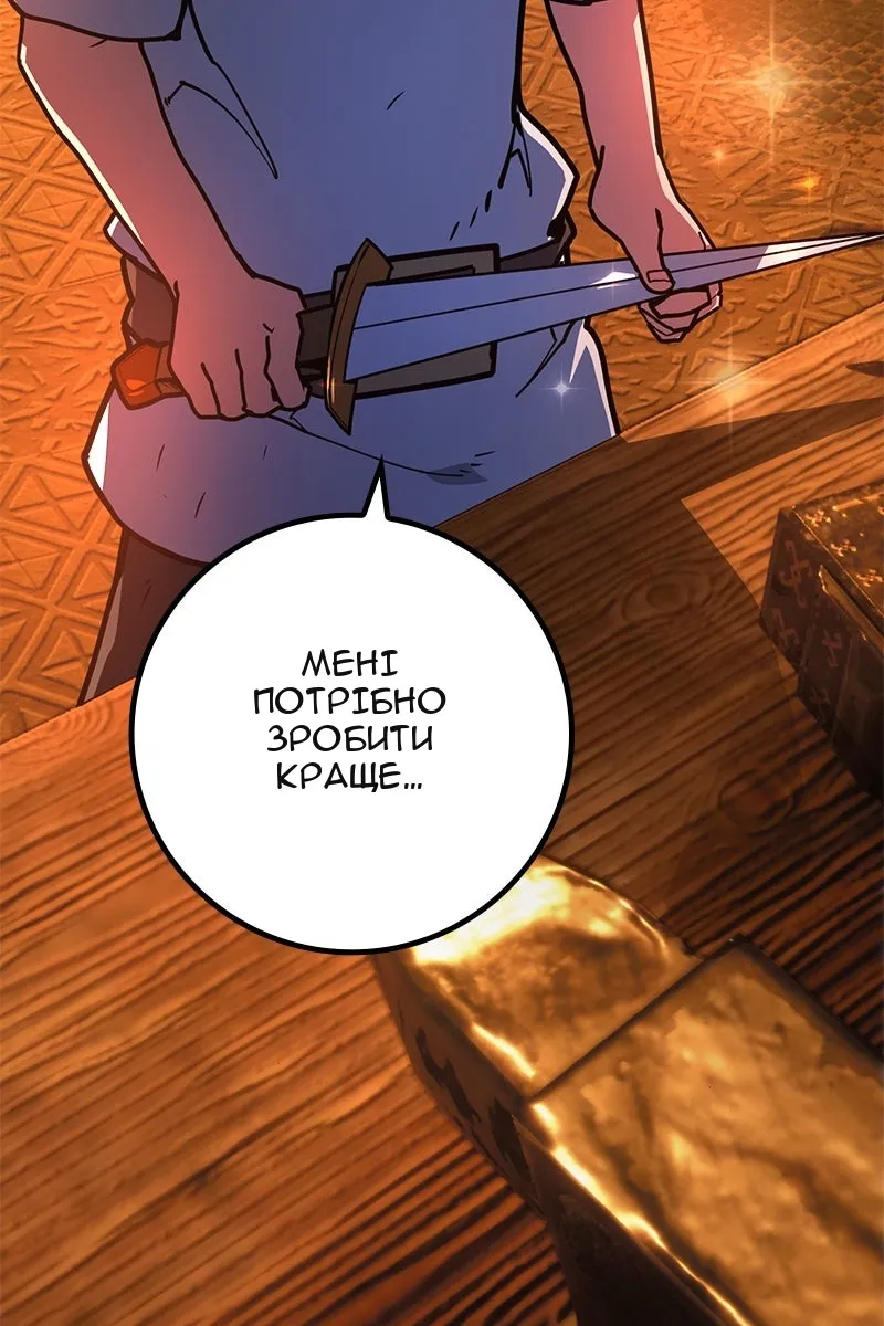 Сторінка 154