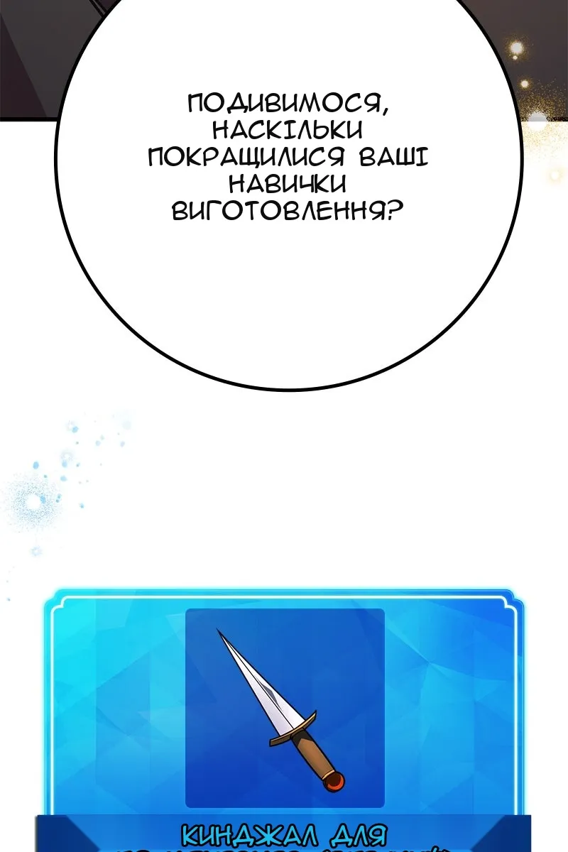 Сторінка 161