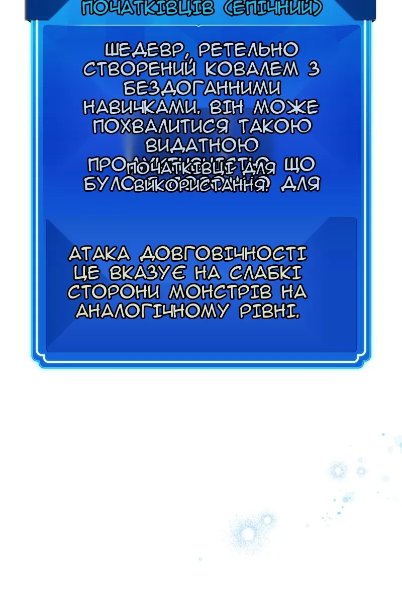 Сторінка 162