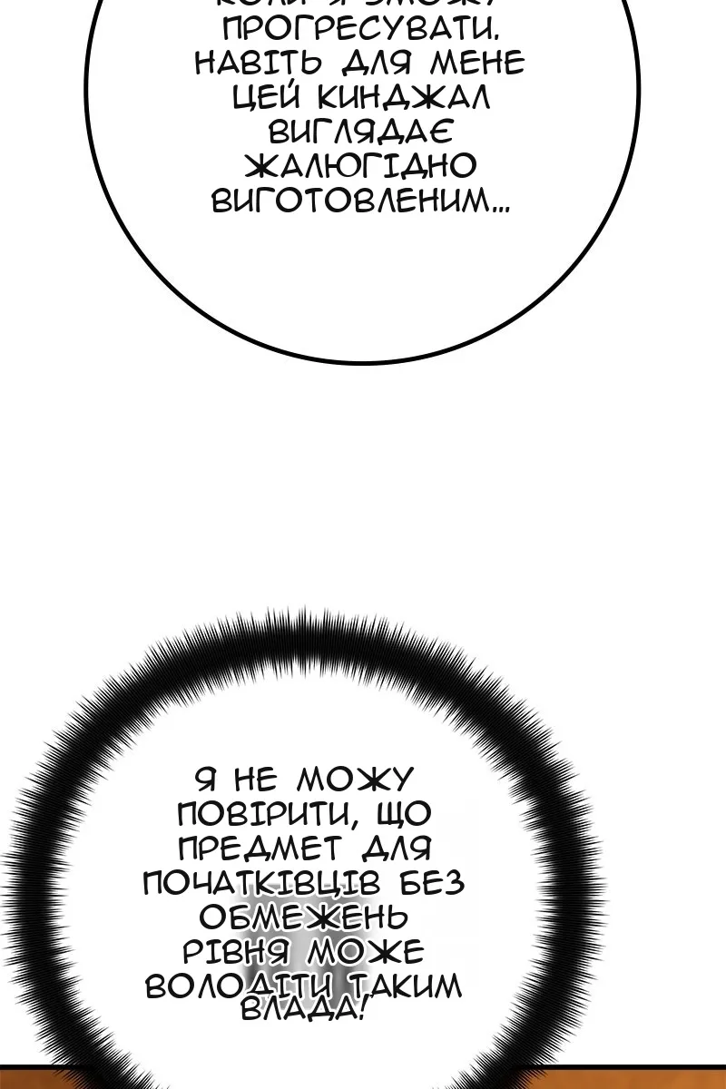Сторінка 4