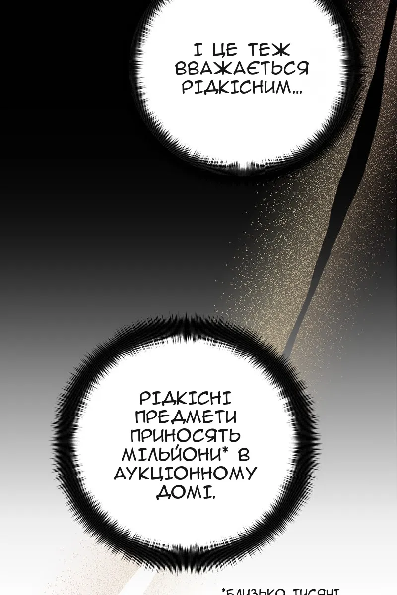 Сторінка 6