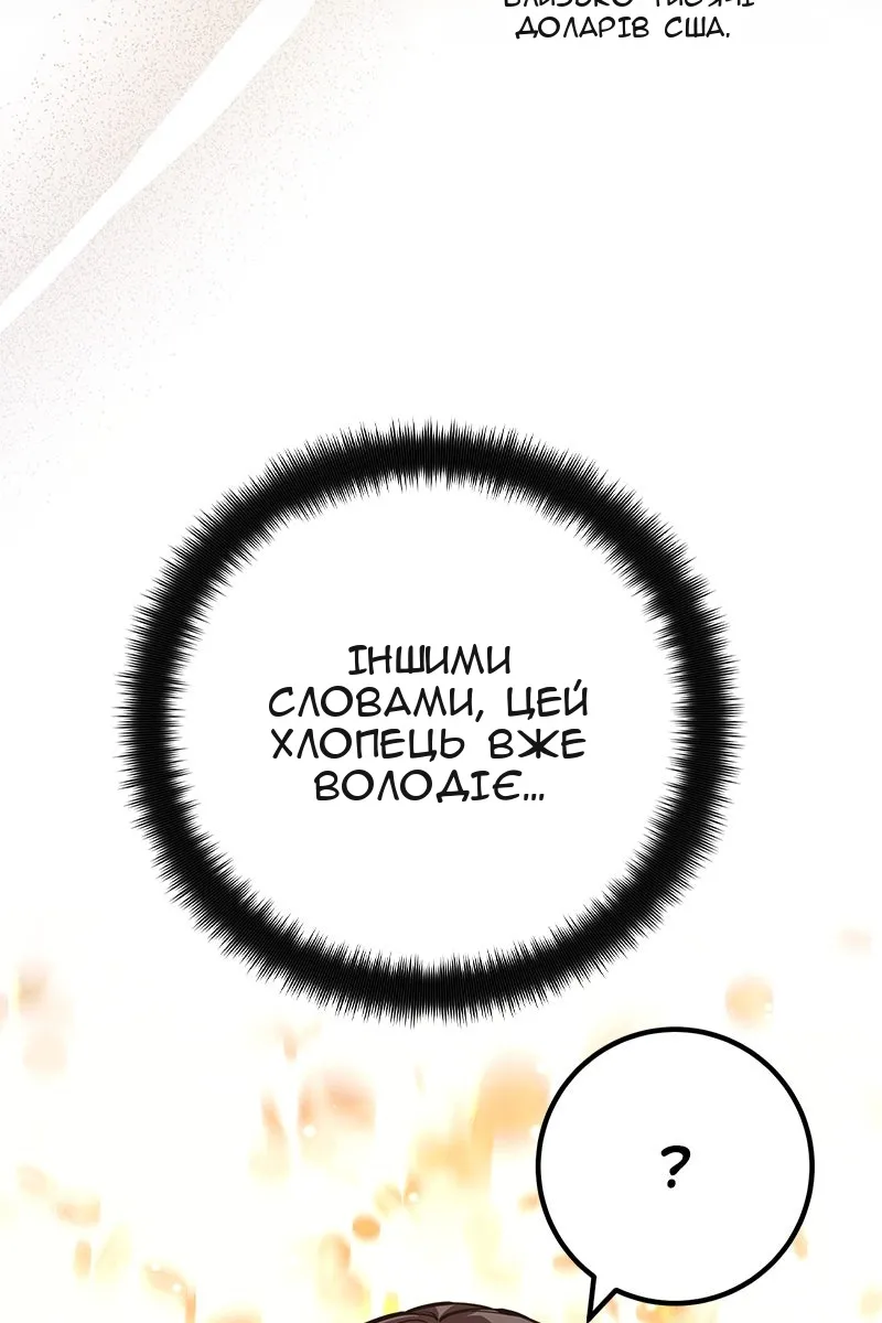 Сторінка 7