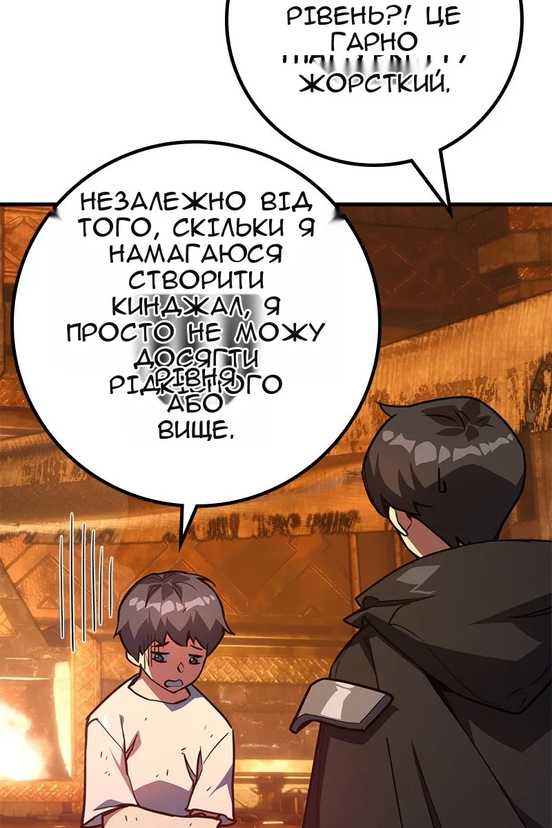 Сторінка 18