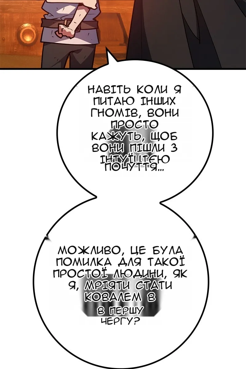 Сторінка 19