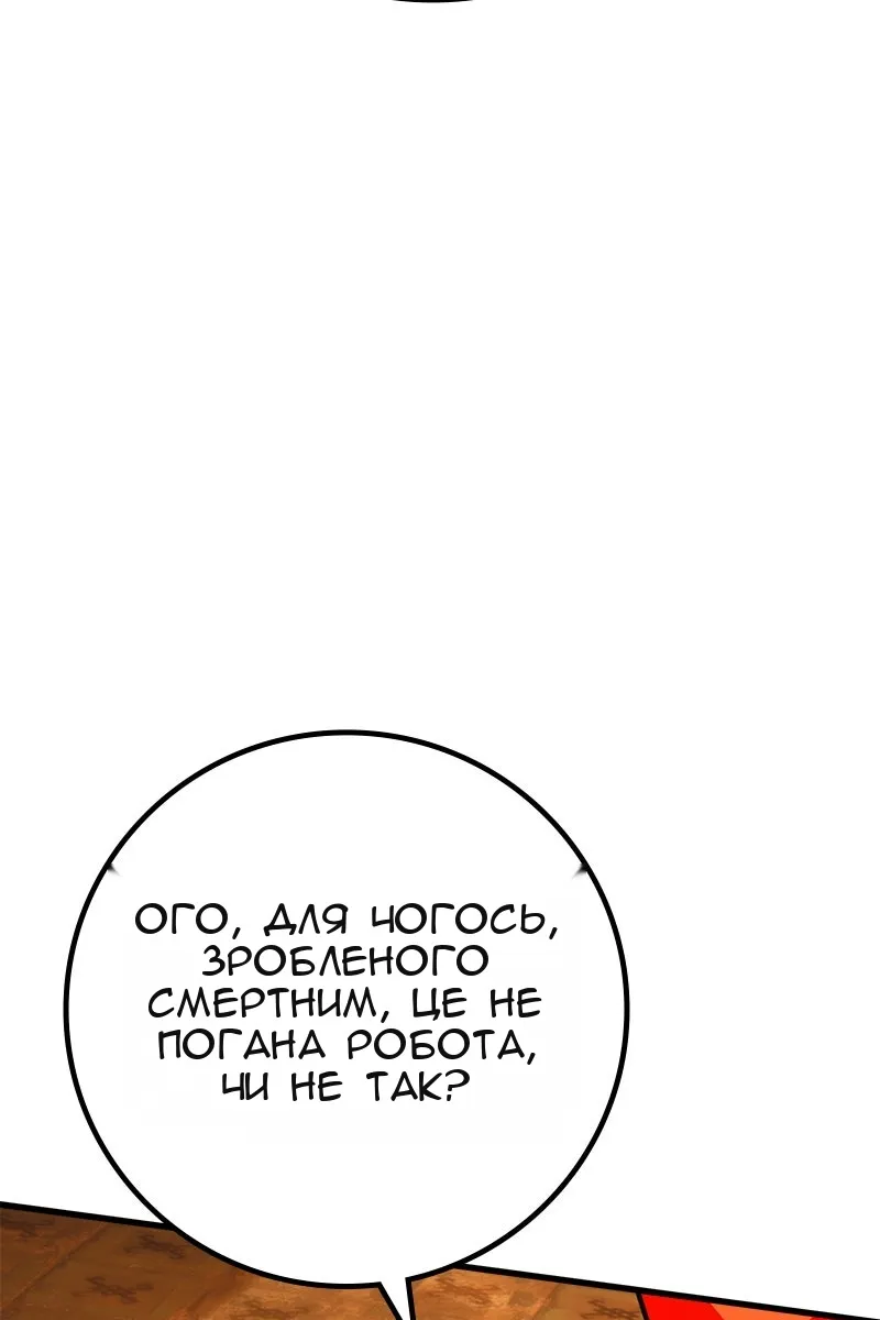 Сторінка 20