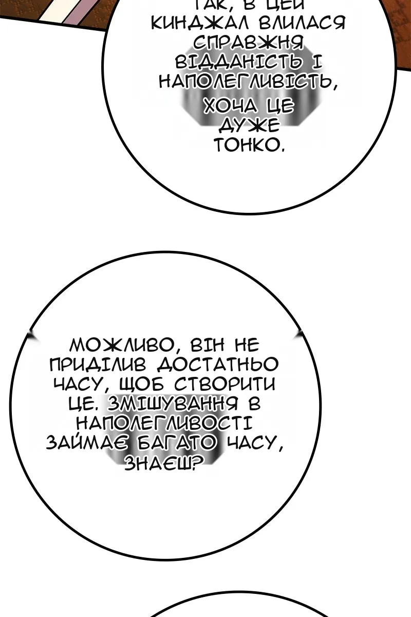Сторінка 22