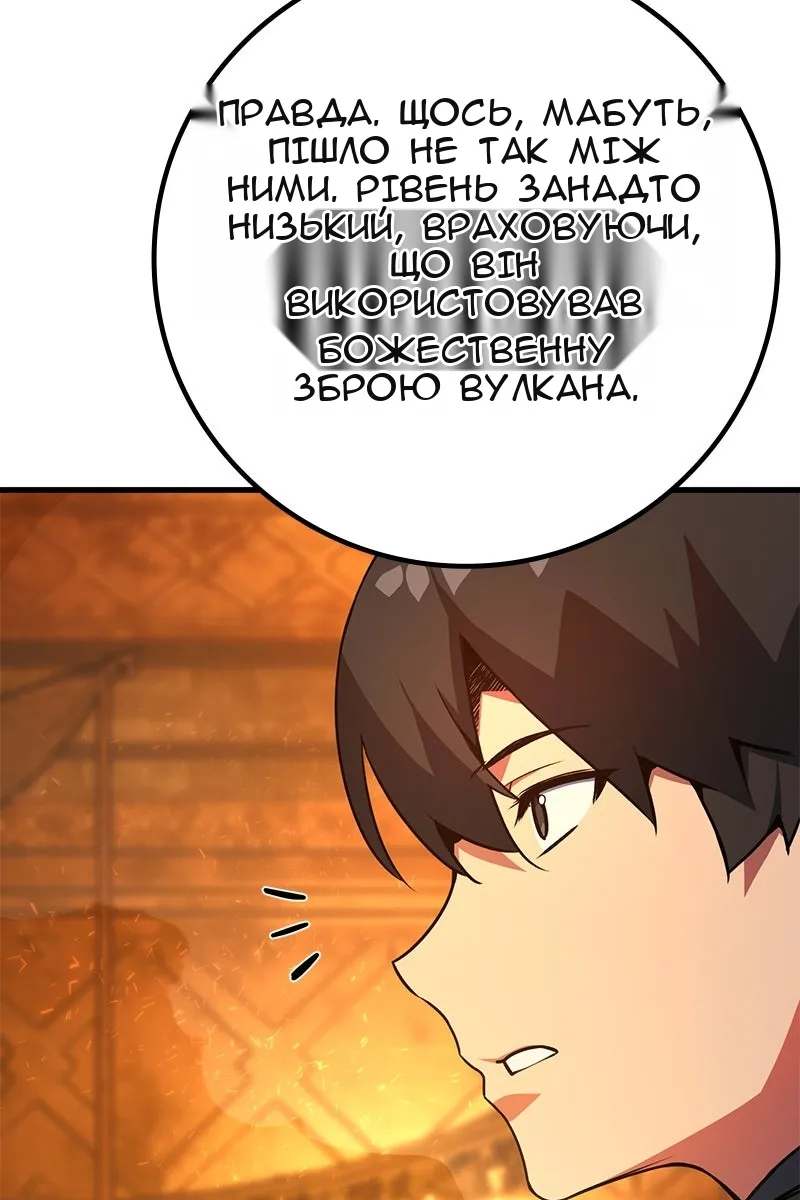 Сторінка 23