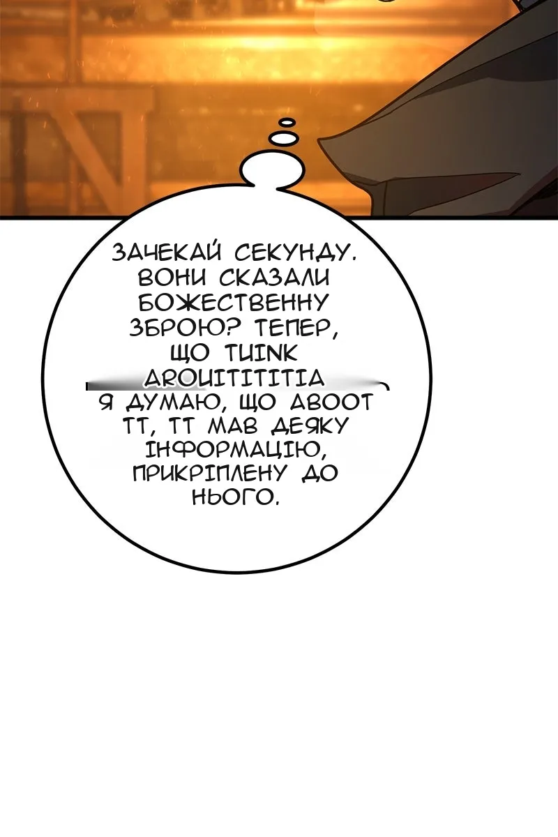 Сторінка 24