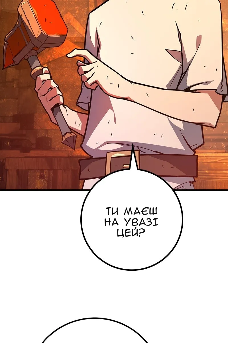 Сторінка 26