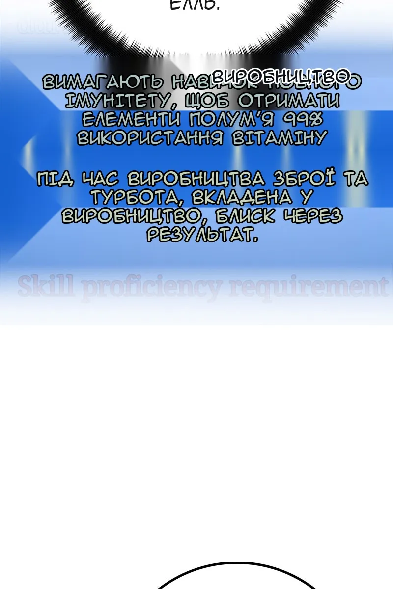 Сторінка 30