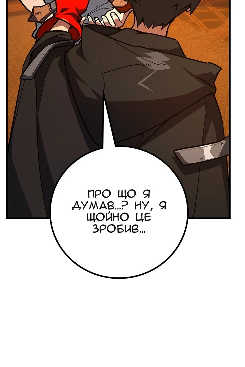 Сторінка 32