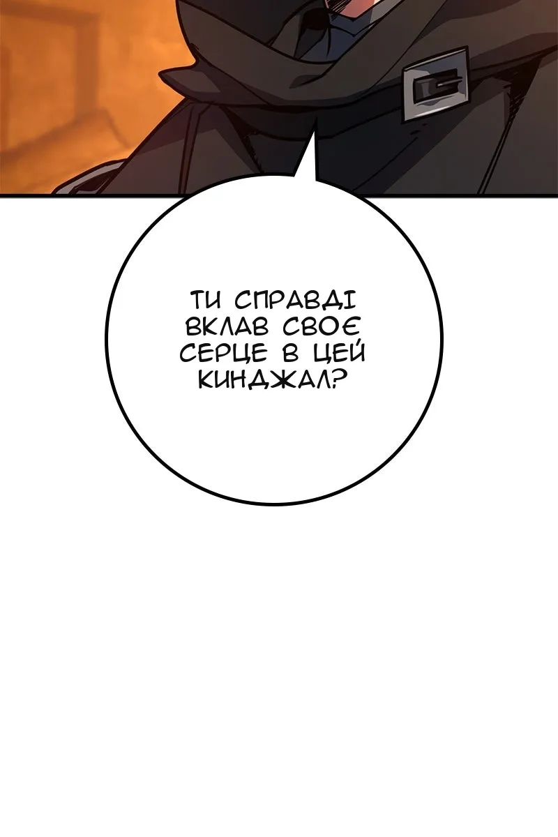 Сторінка 34