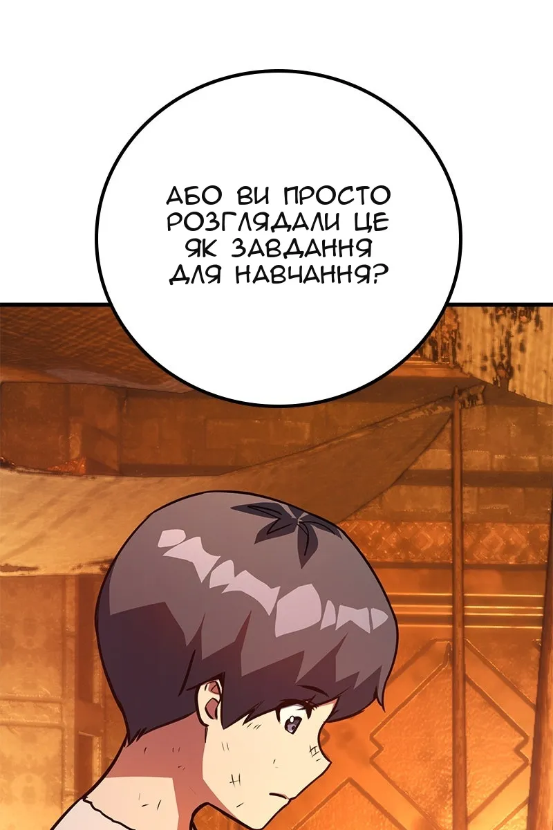 Сторінка 35