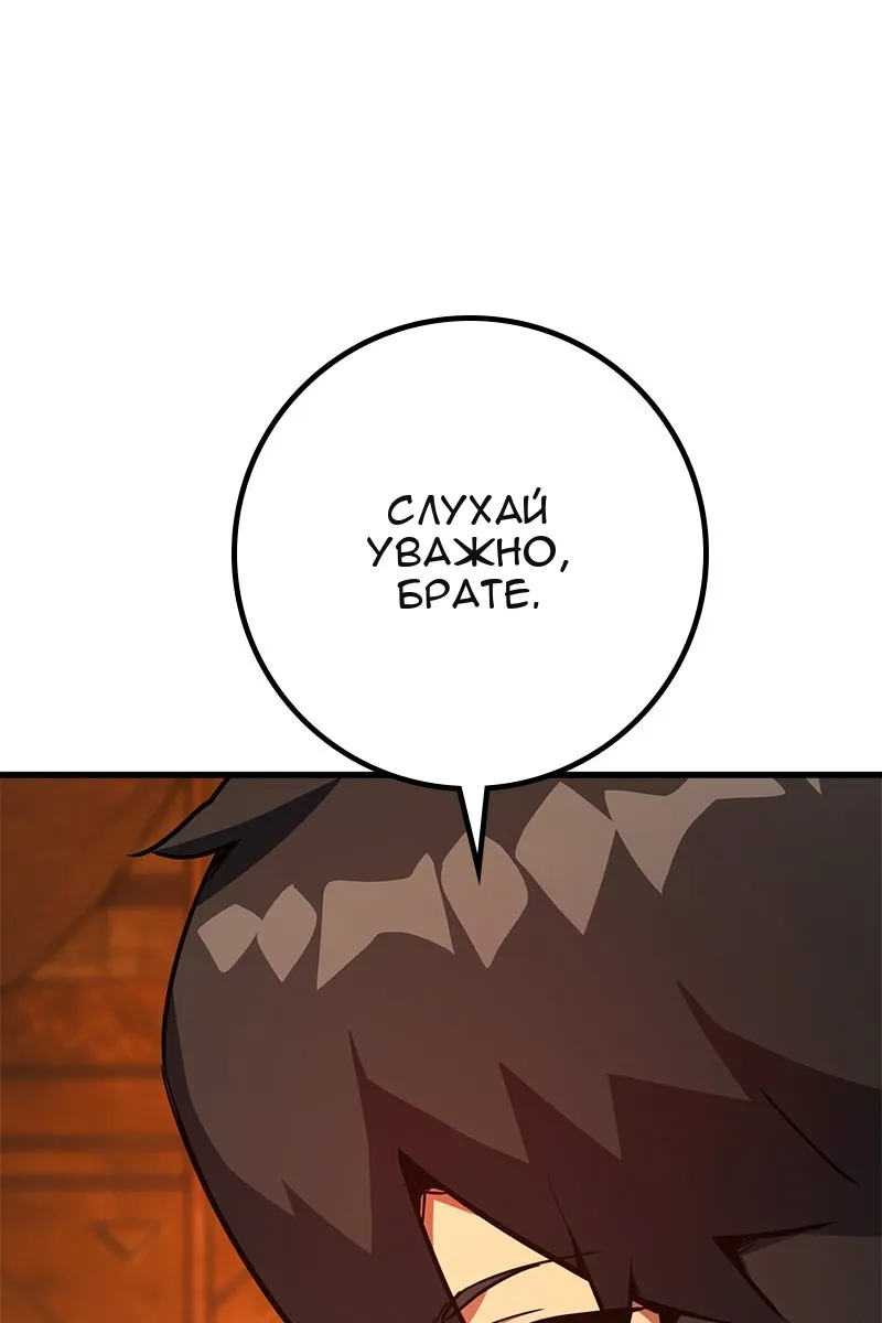 Сторінка 37