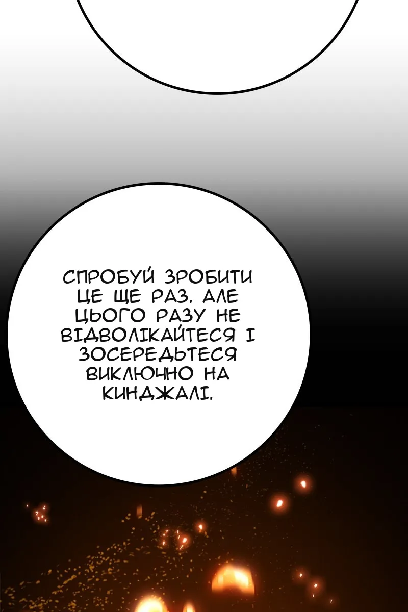 Сторінка 39