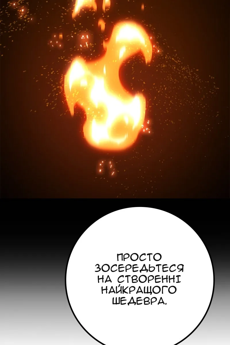 Сторінка 40