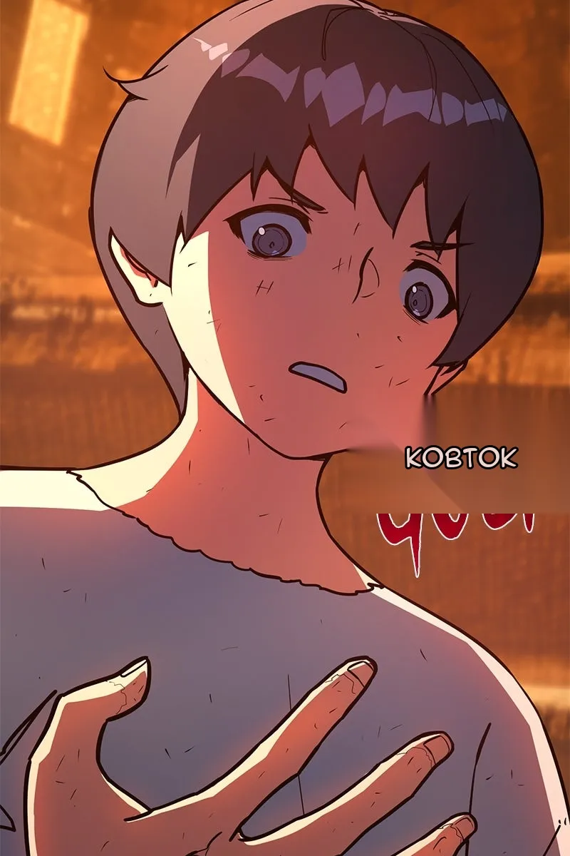 Сторінка 42