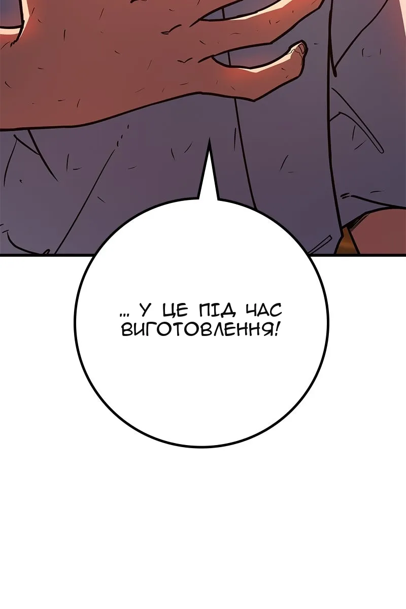 Сторінка 43
