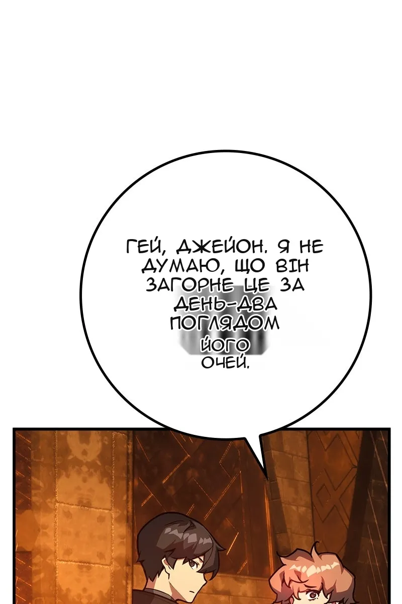 Сторінка 48
