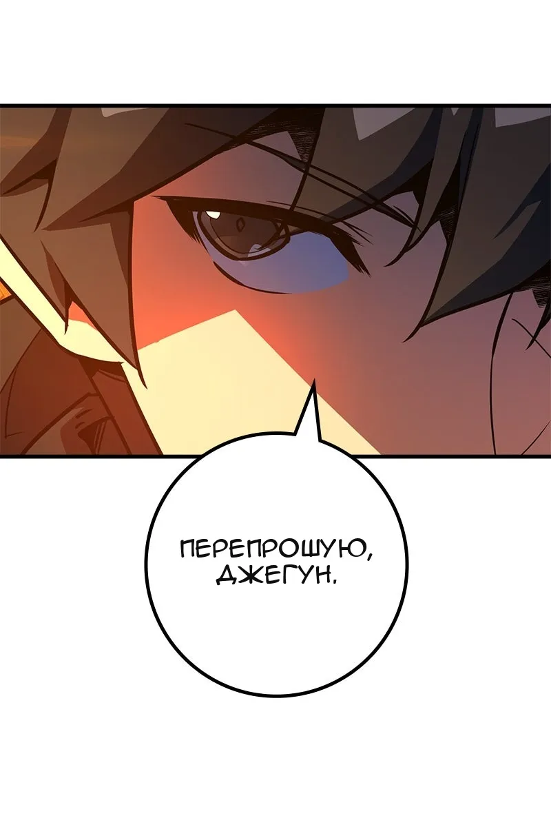 Сторінка 50