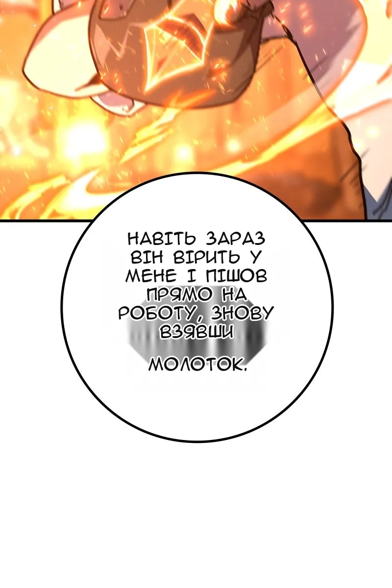 Сторінка 54