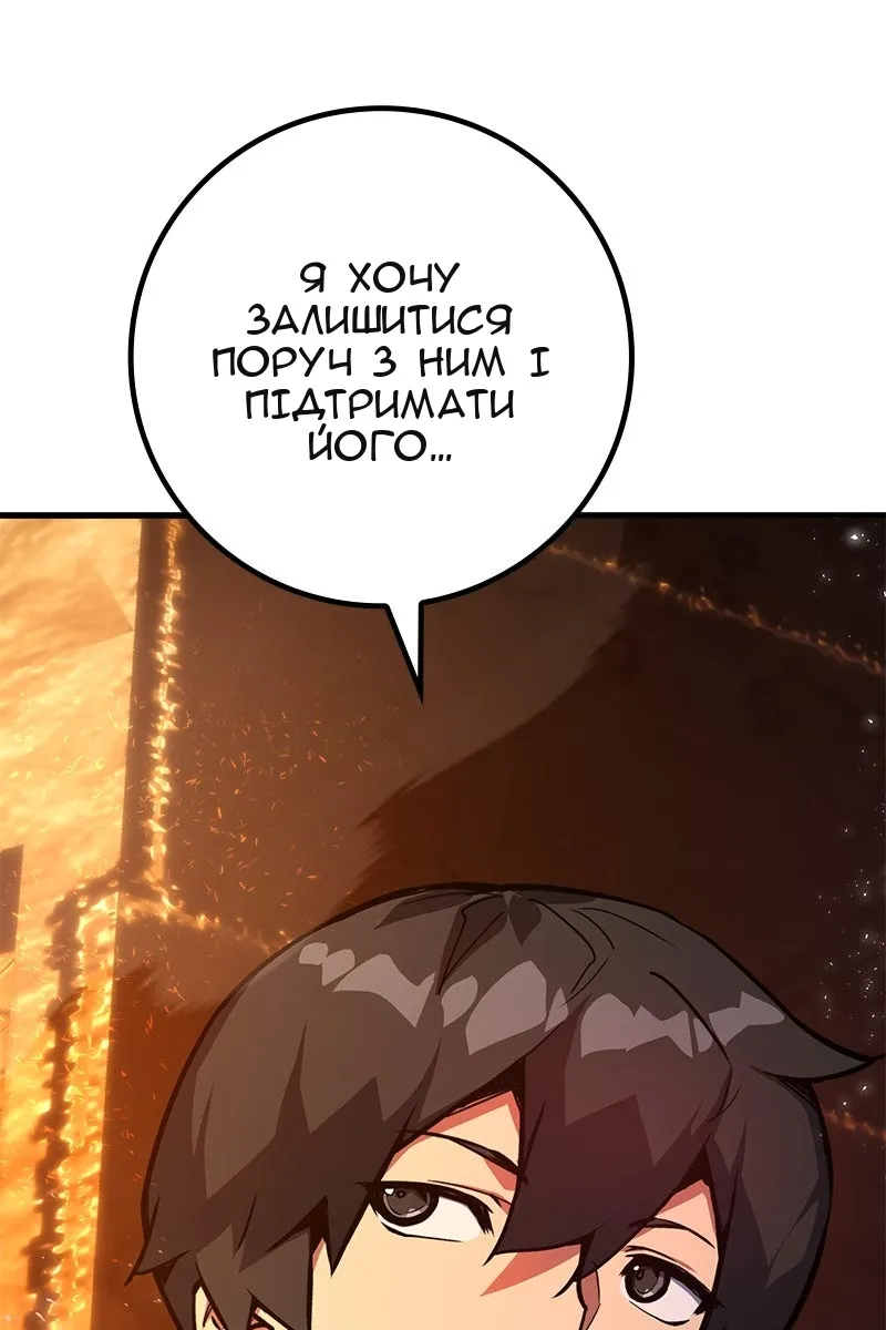 Сторінка 55