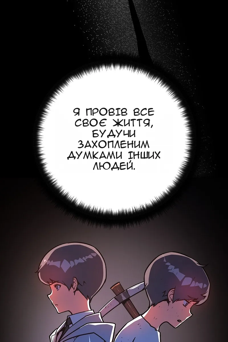 Сторінка 63