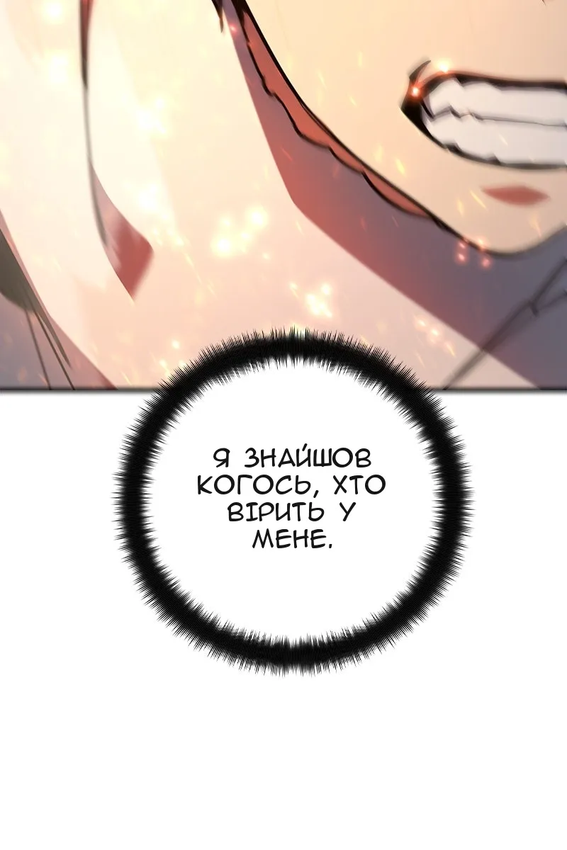 Сторінка 66