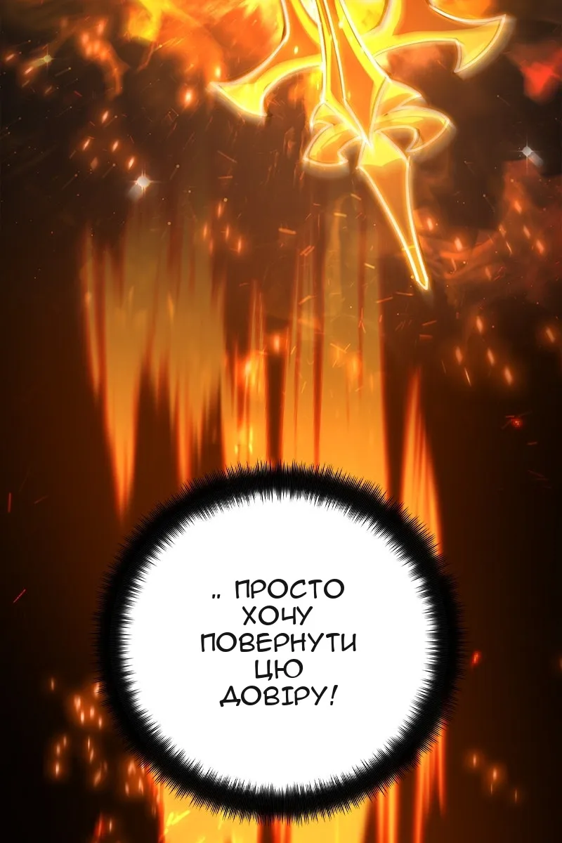 Сторінка 70