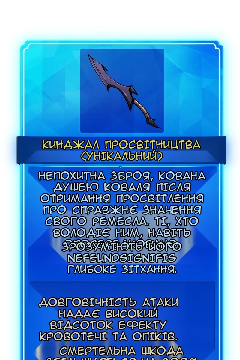 Сторінка 92