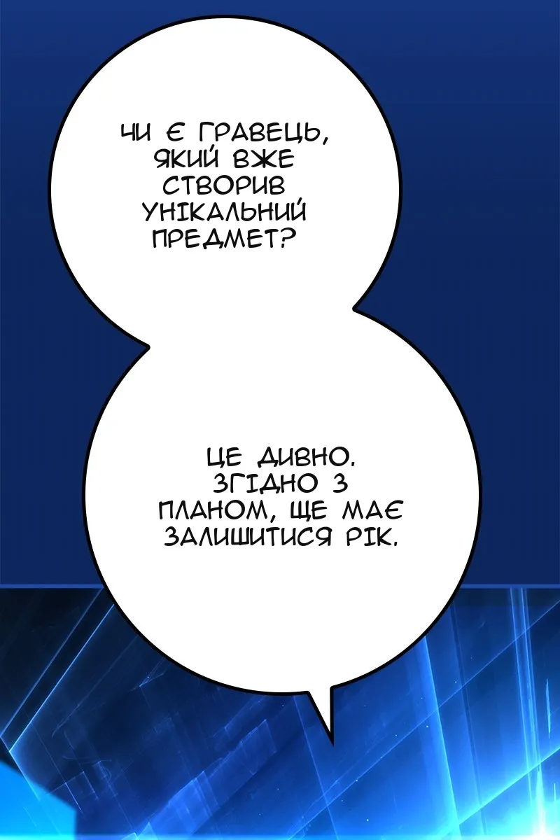 Сторінка 96