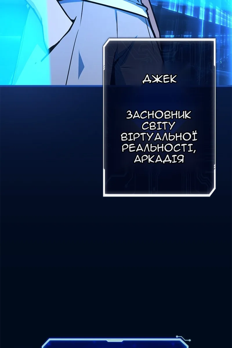 Сторінка 98