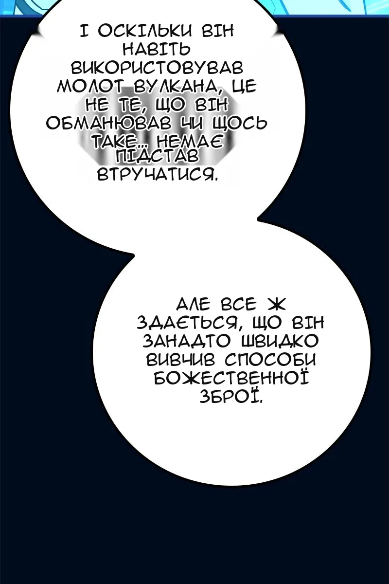 Сторінка 103