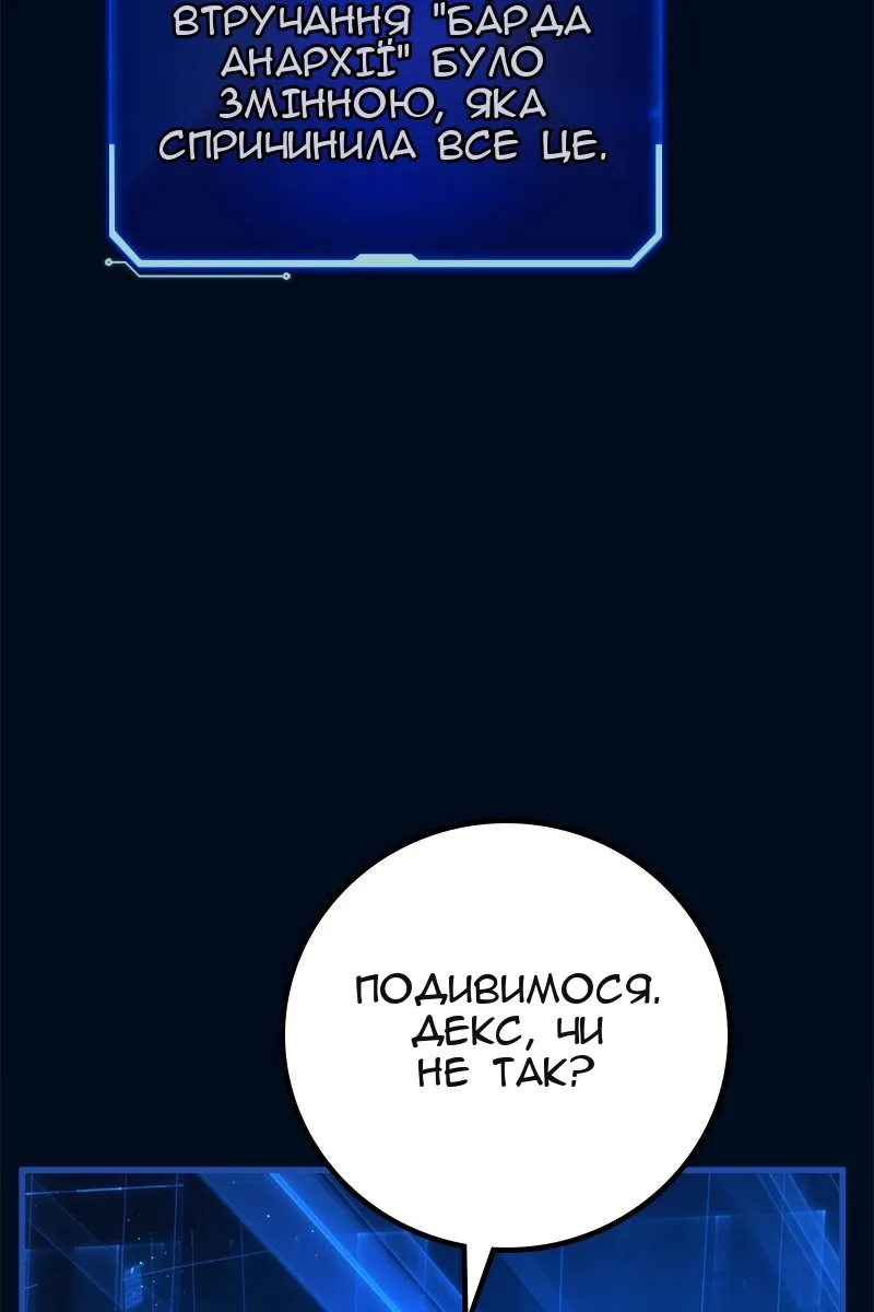 Сторінка 105