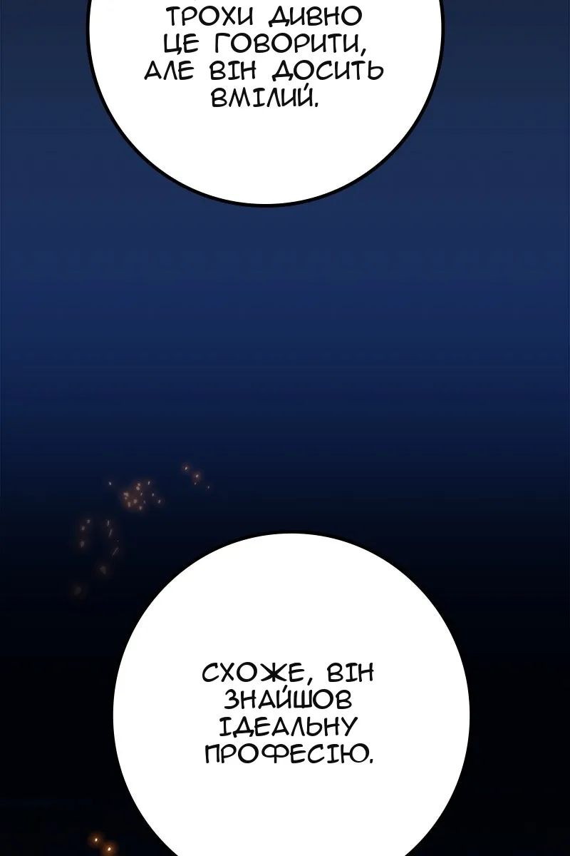 Сторінка 107