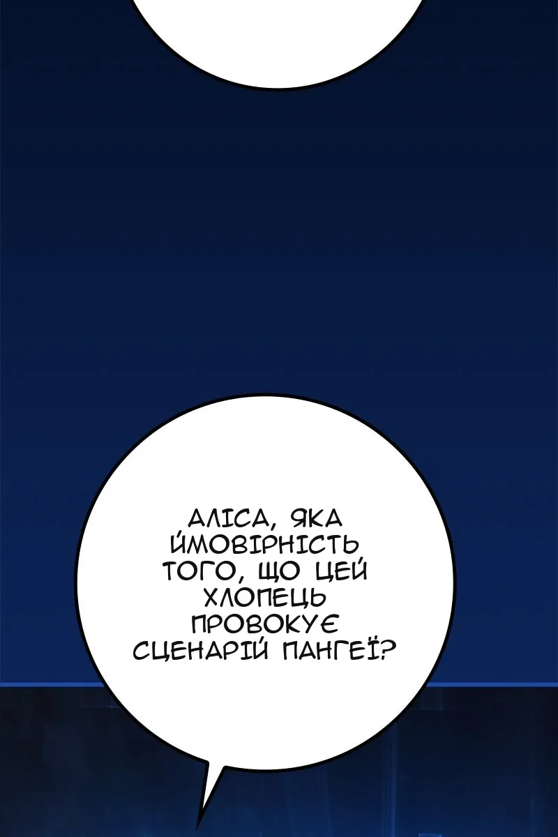Сторінка 112
