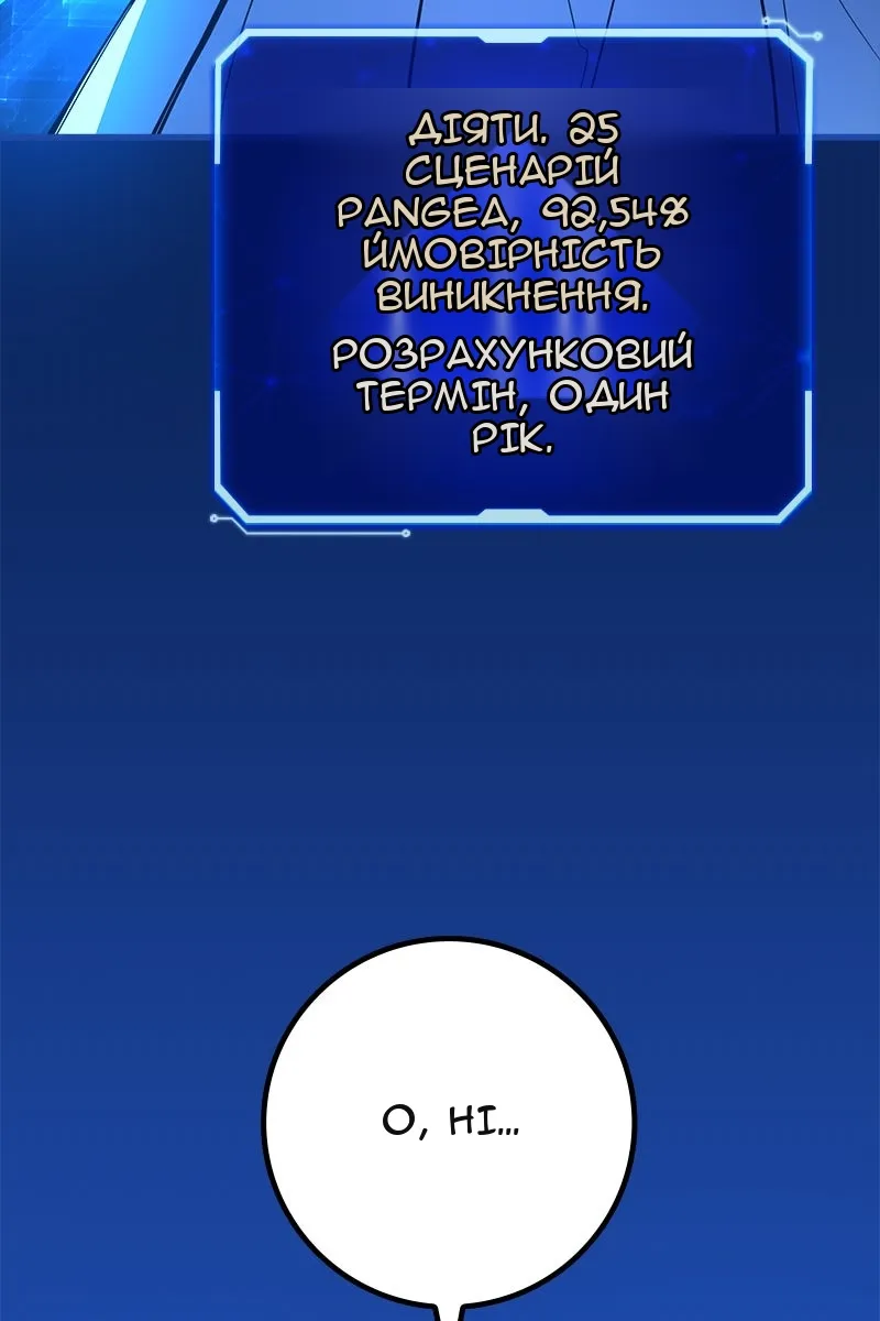 Сторінка 114