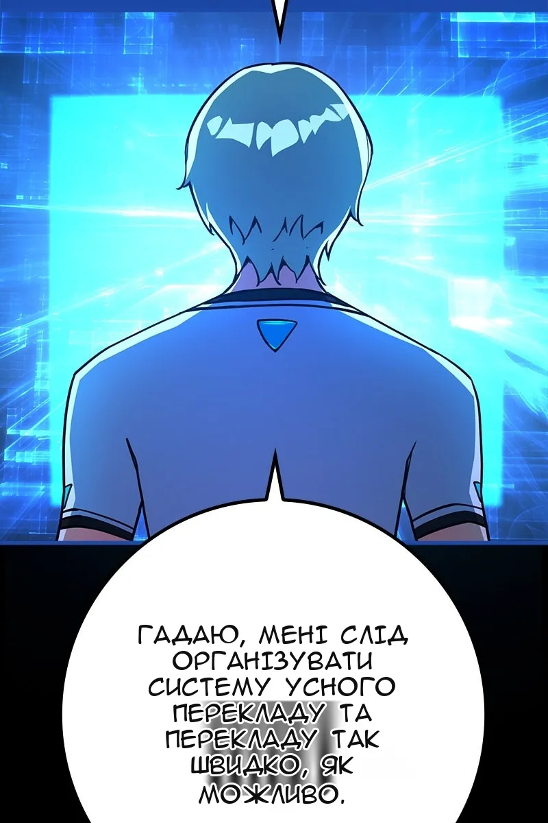 Сторінка 115