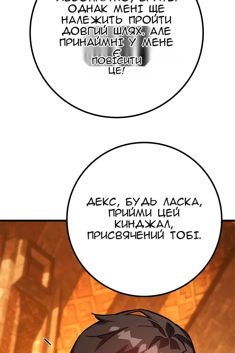 Сторінка 119