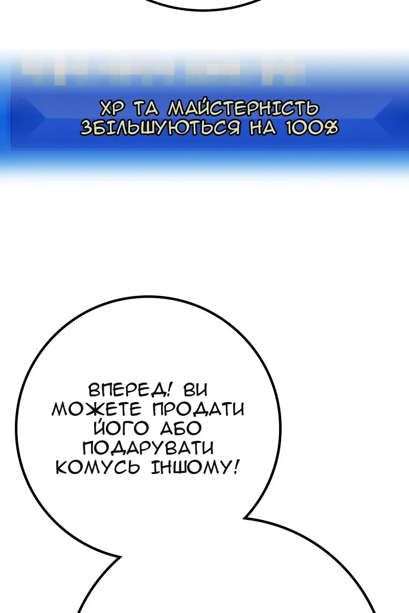 Сторінка 122