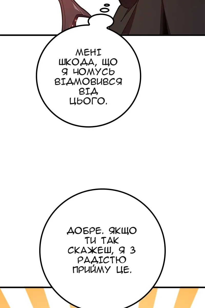 Сторінка 124