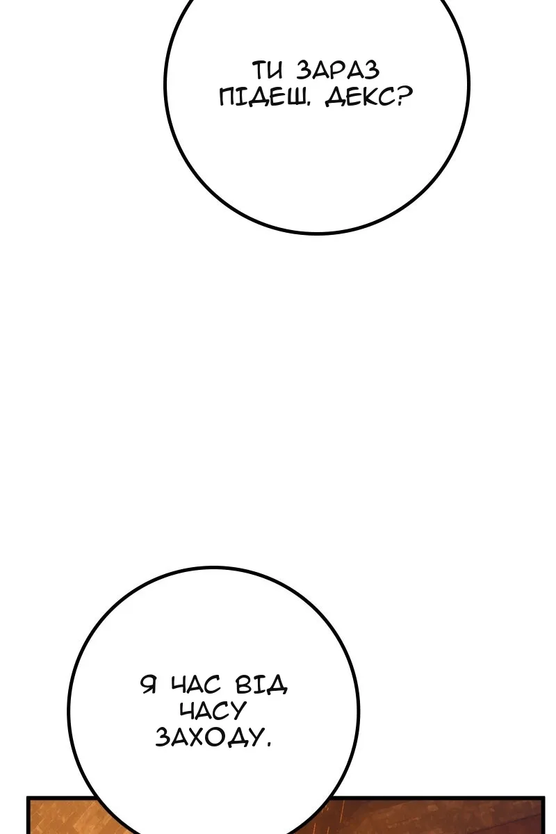 Сторінка 129