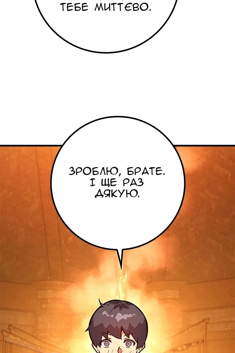 Сторінка 131