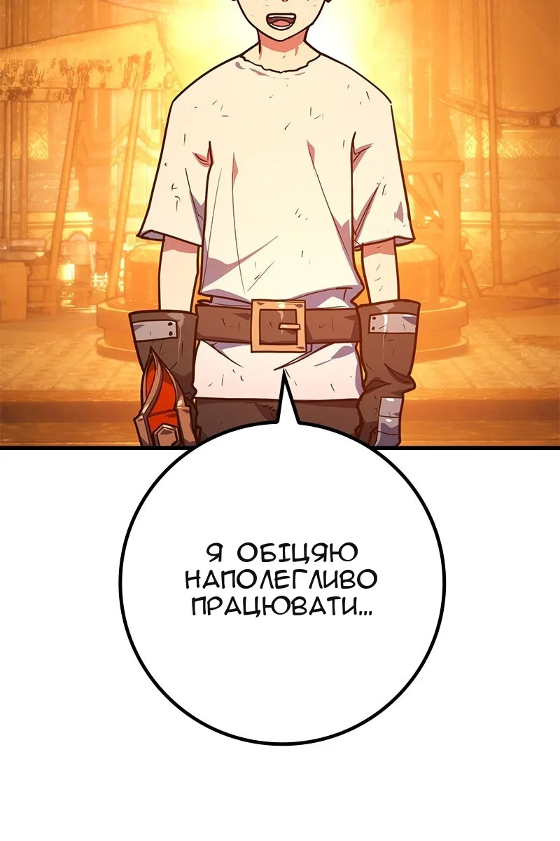 Сторінка 132