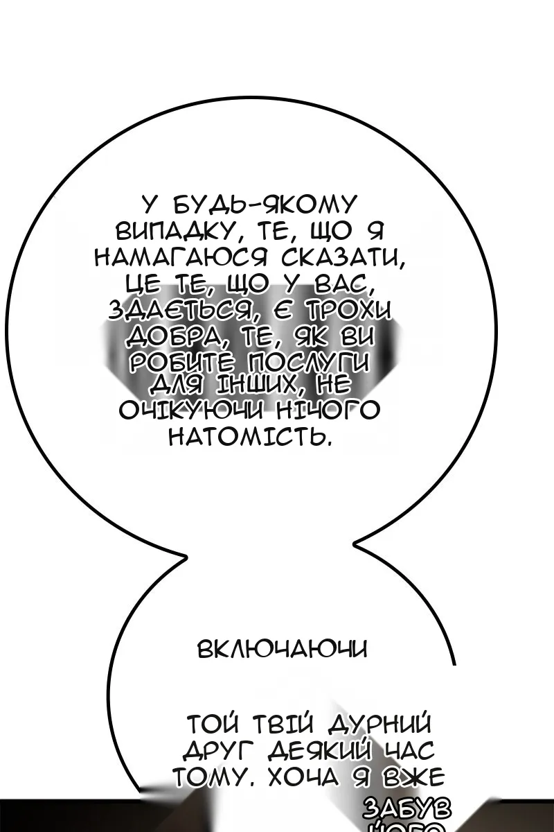 Сторінка 141
