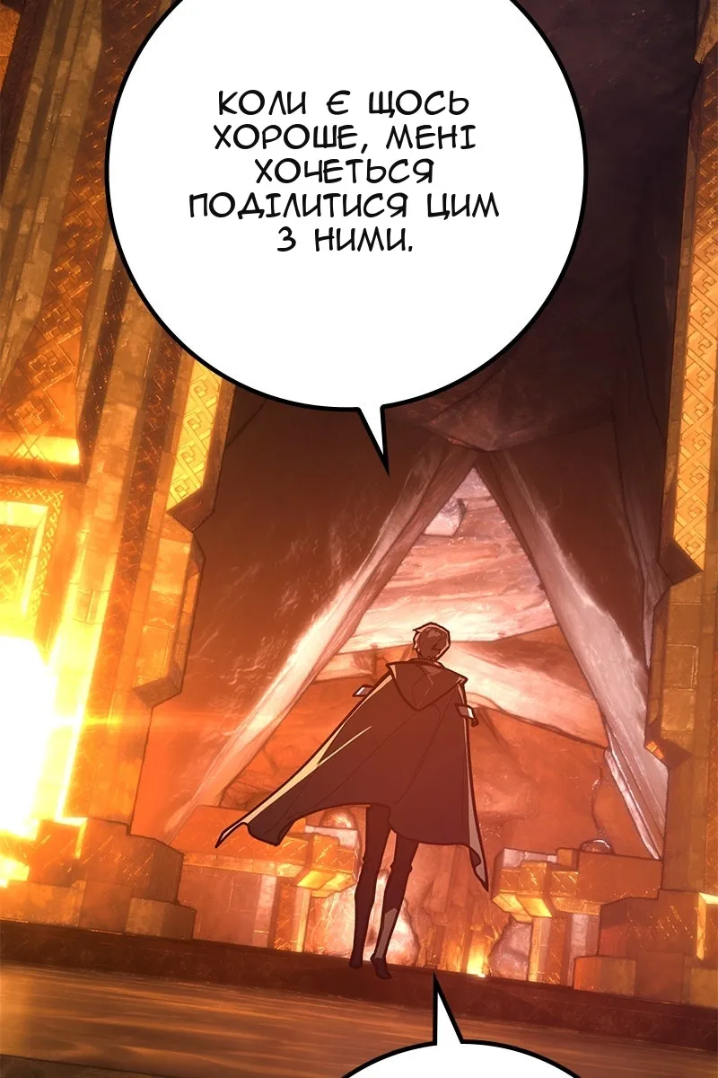 Сторінка 144