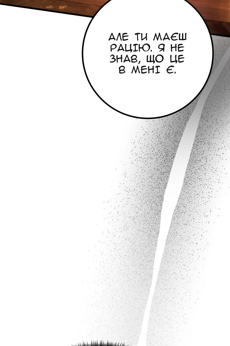 Сторінка 145