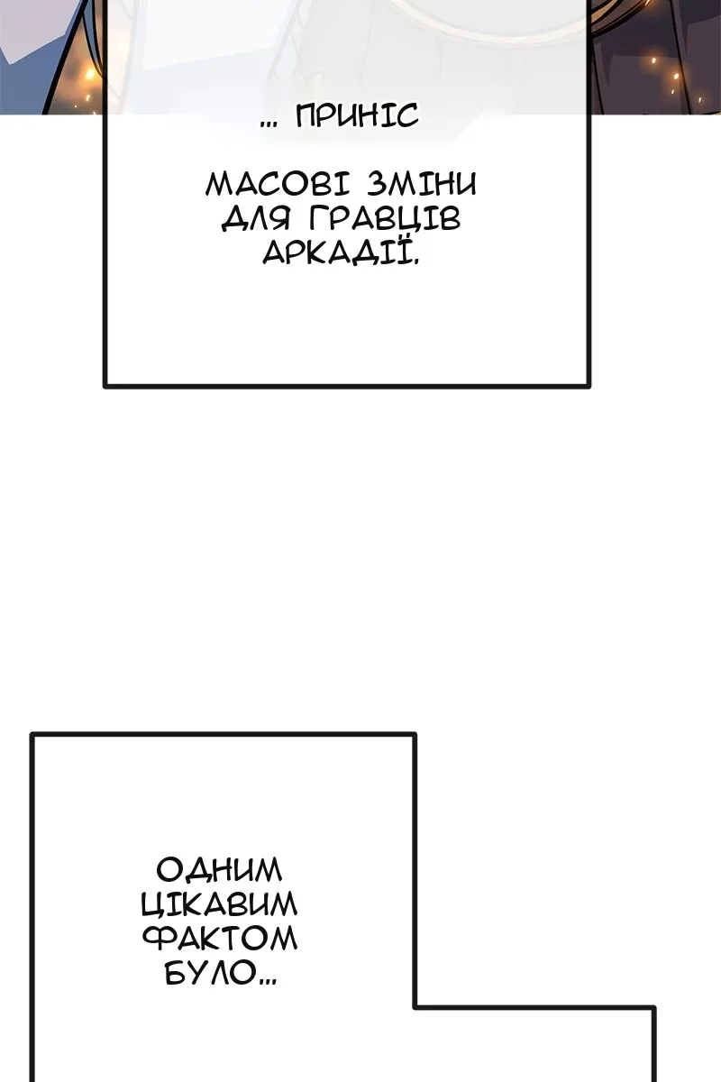 Сторінка 3