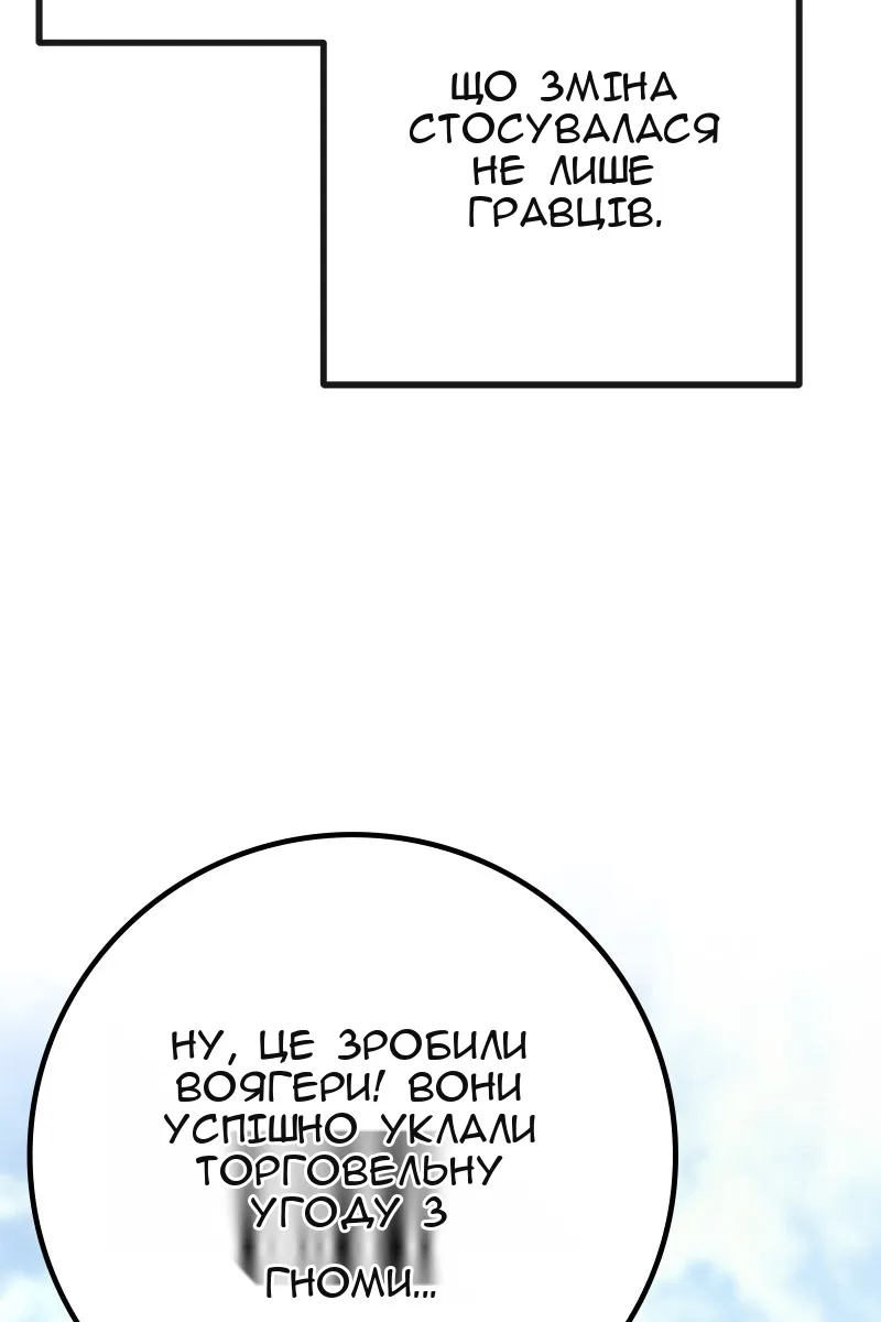 Сторінка 4
